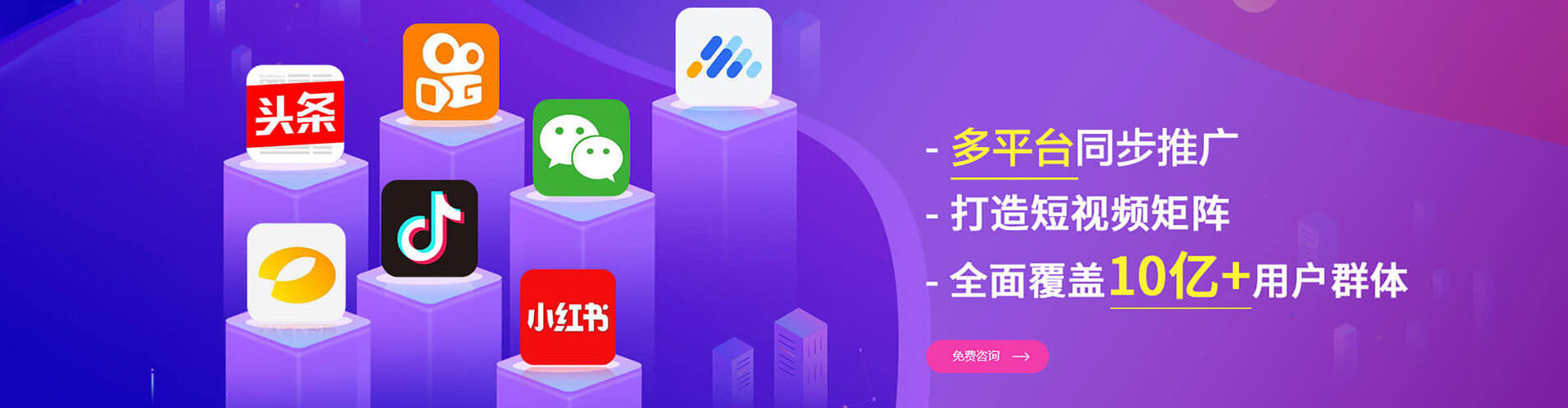 南部信息流投放